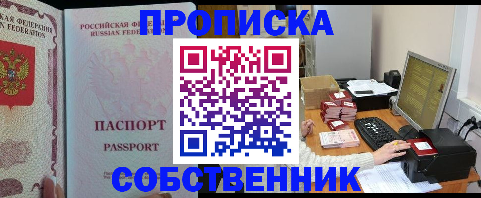 временная регистрация госуслуги в Сосенском