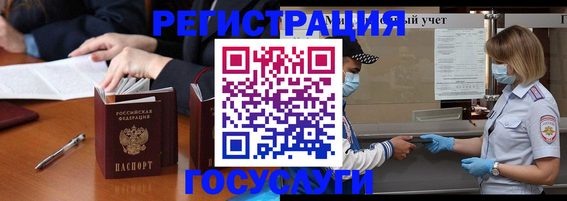 временная регистрация поиск в Сосенском